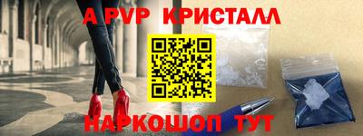 кокаин перу Канаш
