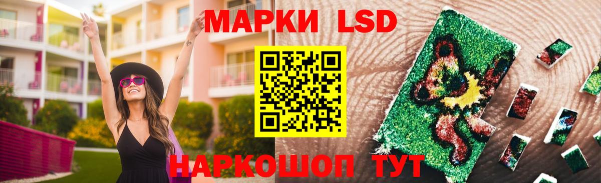 Лсд 25 экстази  Лсд 25 экстази ecstasy  Карасук  Вход с VPN  ЛСД экстази кислота 