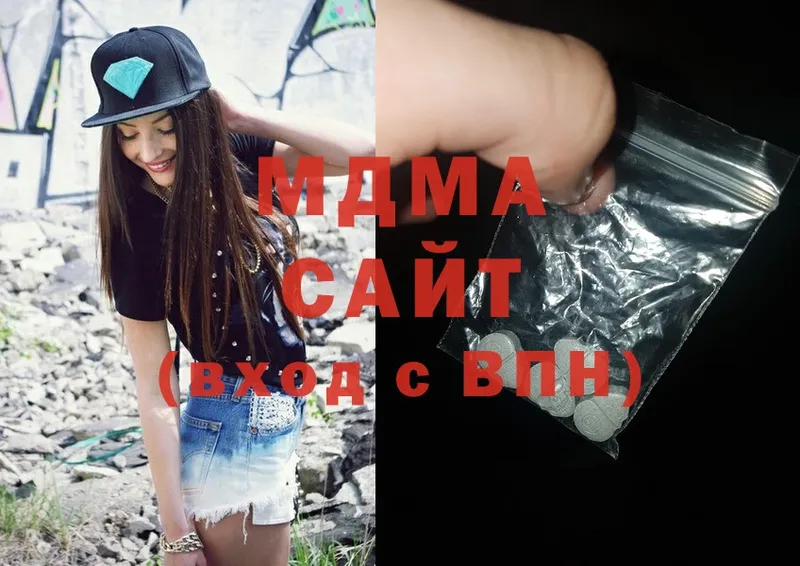 купить наркотики сайты  Карасук  МДМА Molly 