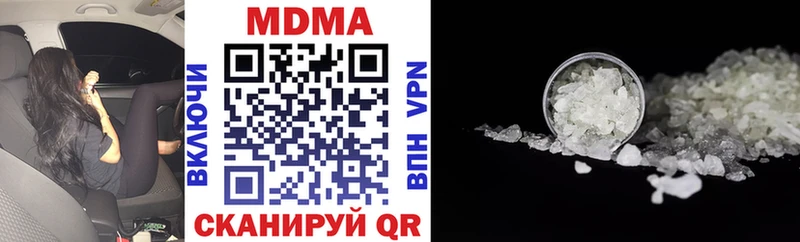 МДМА crystal Карасук