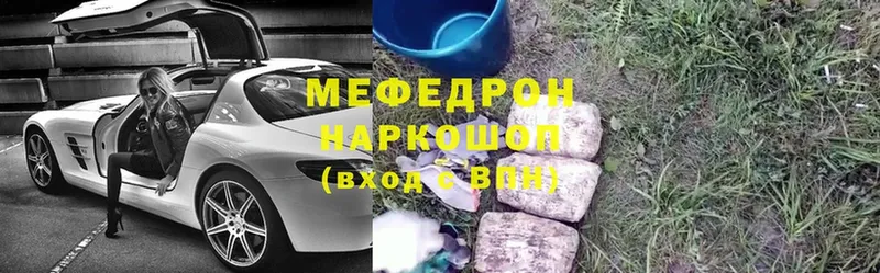 гидра tor  Карасук  Меф mephedrone 