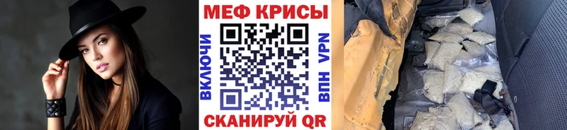 закладки  Карасук  Меф мука 