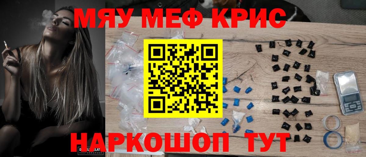 Карасук  кракен tor  Мефедрон VHQ  Вход с VPN  Меф VHQ  МЕФ 