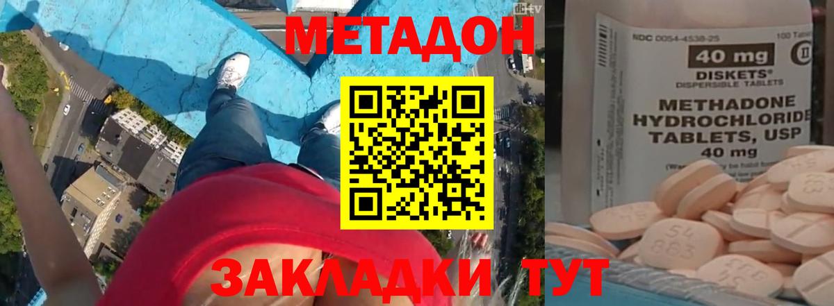 Метамфетамин Карасук