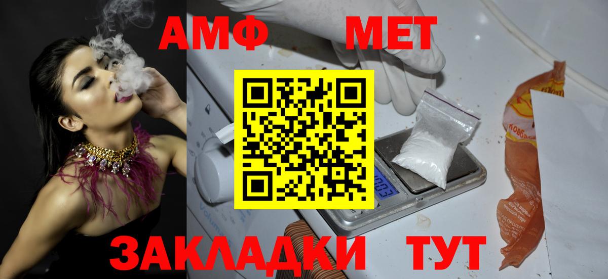Карасук  МЕТАМФЕТАМИН Декстрометамфетамин 99.9%  МЕТАМФЕТАМИН Декстрометамфетамин 99.9%  Вход с VPN 