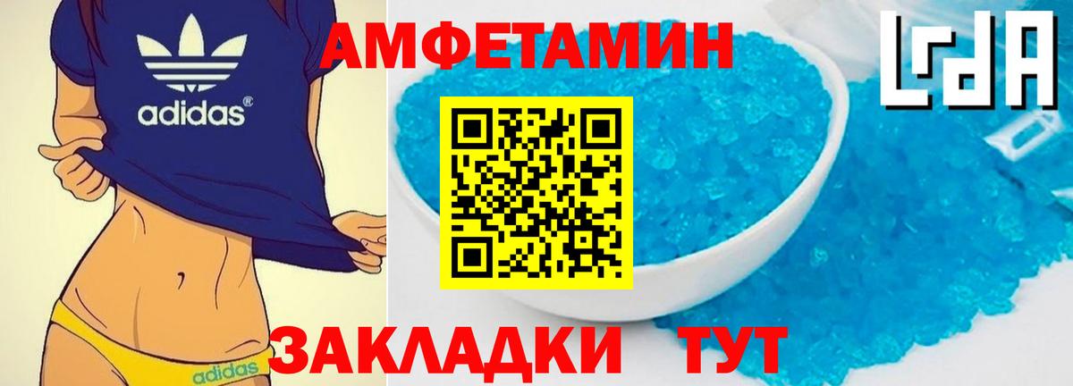 Метамфетамин Methamphetamine Карасук