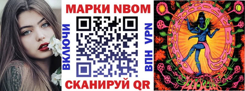 Наркотические марки 1,5мг  площадка формула  Карасук 