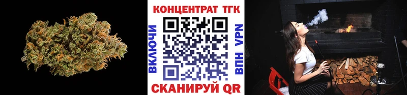 Дистиллят ТГК концентрат  кракен вход  Карасук 