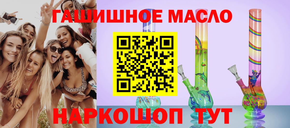 наркотики  ТГК концентрат  Карасук  Вход с VPN  Дистиллят ТГК вейп 