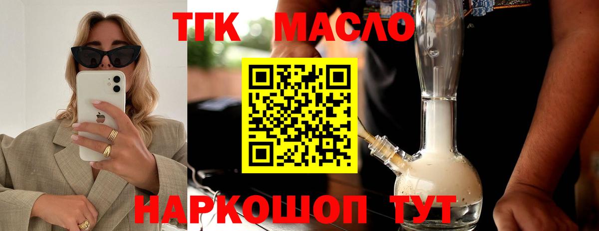 Дистиллят ТГК концентрат Карасук