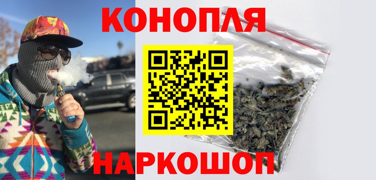 Марихуана SATIVA & INDICA Карасук