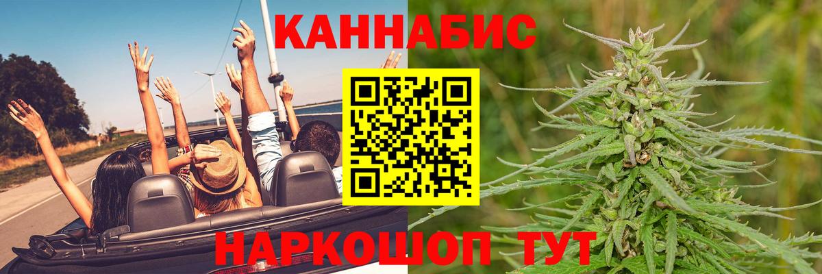 Кетамин  ГАШИШ  Канабис  Купить наркотики цена  Карасук  NBOMe  МЕФ  Гашиш  Мефедрон   Кокаин  Вход с VPN  A PVP СОЛЬ  
